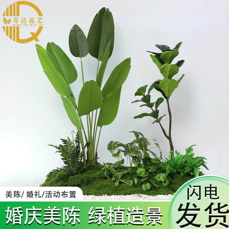 仿真绿植造景装饰室内外植物景观组合假植物橱窗大型商场酒店楼梯