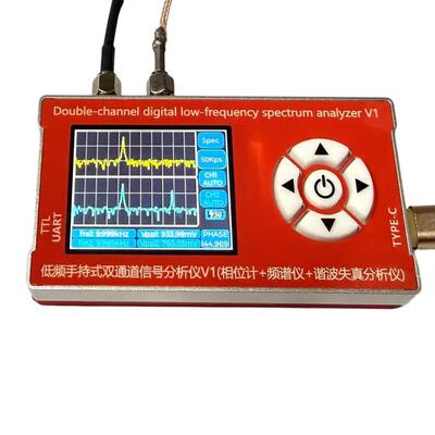 V1手持式双通道信号分析仪10Hz-800KHz相位计频谐仪谐波失真分析