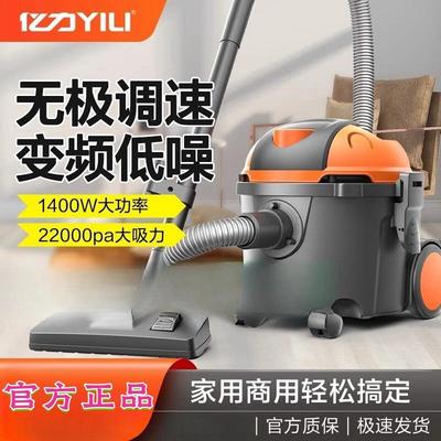 亿力吸尘器6253家用小型手持式车载大功率吸尘机地毯汽车清洁