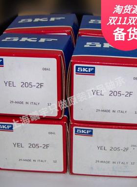 瑞典SKF带座轴承YEL204-2F YEL206-2F等现货