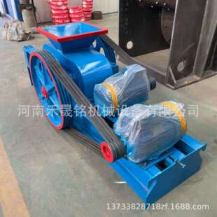 禾晟铭煤矸石砂石辊式破碎机白云石页岩对辊制砂机移动挤压破碎机