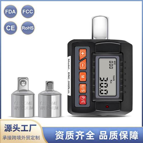 多功能快速高精度数显可调式扭矩扳手电子预警声便携式电子力矩扭