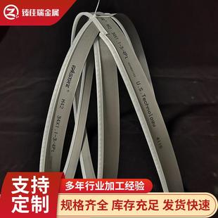 钛锯条4115机用带锯条湖南泰嘉法斯特锯切圆钢不锈钢工字钢钛材