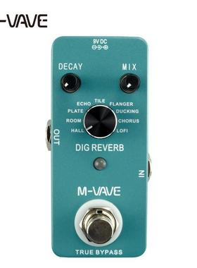 吉他单块效果器 DIG REVERB 混响效果器 数字音频处理器