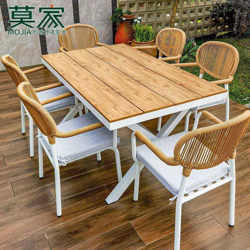 莫家北欧户外室外藤椅白色桌椅庭院花园塑木桌子简约休闲藤编桌椅