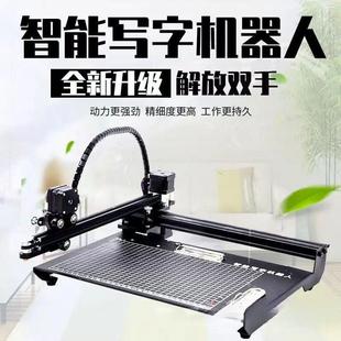 写笔记打印机全自动智能打字机手写填表格教案写字机器人