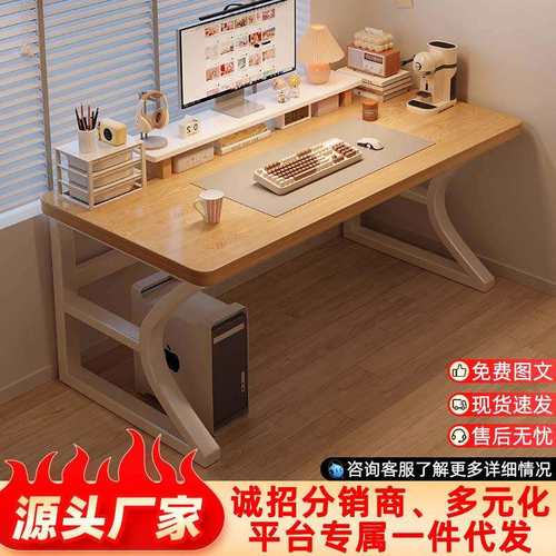 实木电脑桌台式家用现代简约长方形工作台出租屋卧室电竞桌办公桌