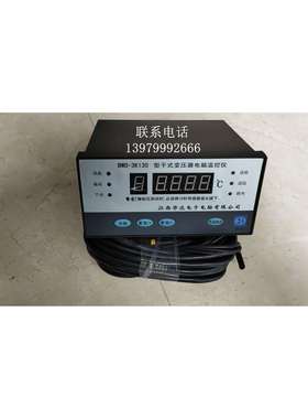 江西华达BWD-3K130干式变压器温控仪BWD型 干式变压器温度控制器