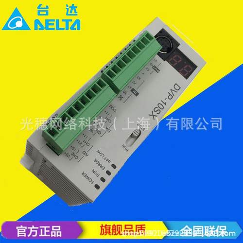 供应 DVP04PT-S 原装台达PLC 右侧模拟量扩展4通道PT100