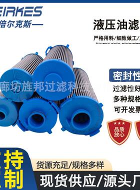 供应BG00729292 29558464 P766811 4222493 4221160 液压油滤芯