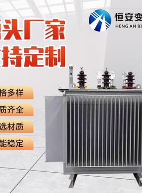 油浸式变压器电力变压器 S11/S13油浸式变压器 电力配电变压器