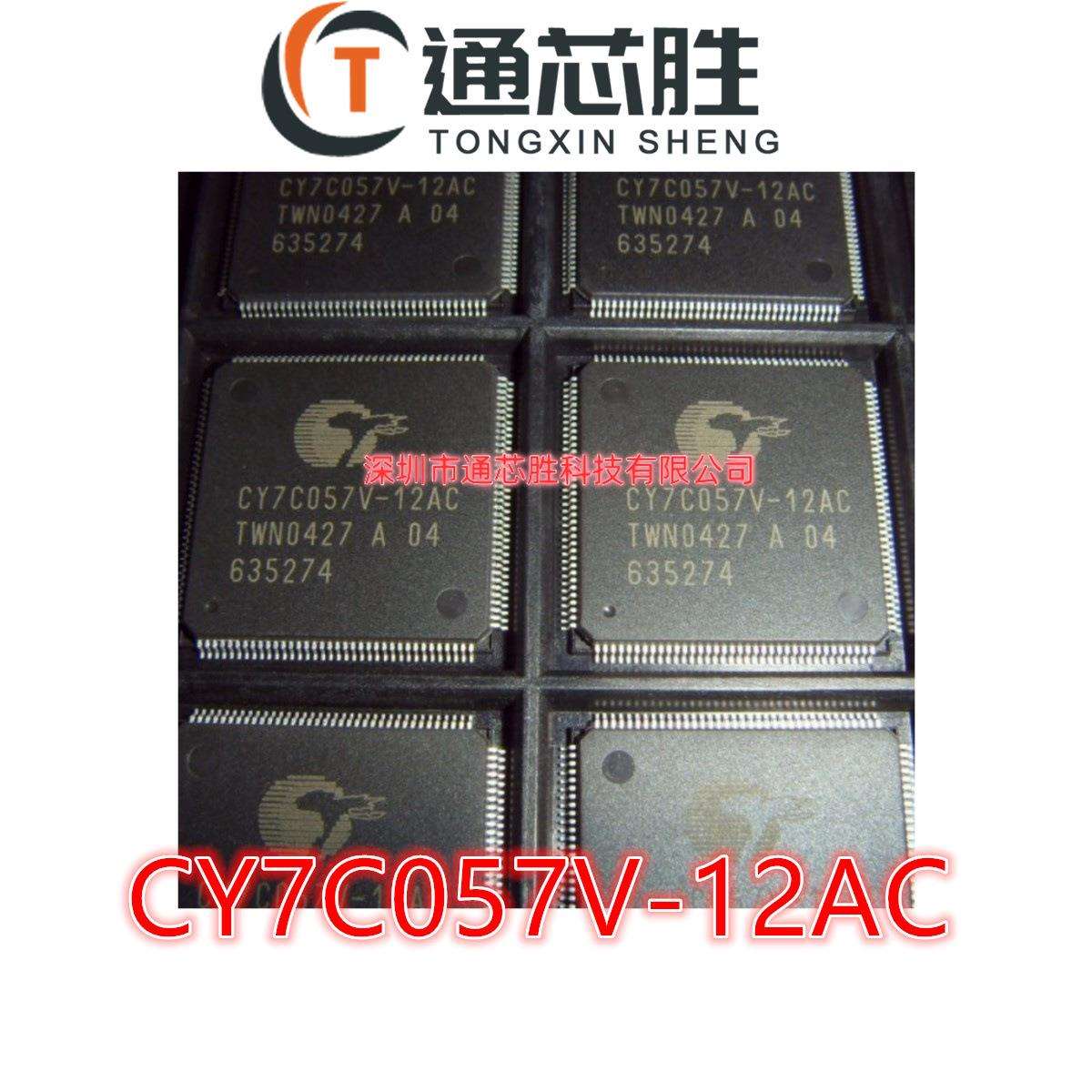 CY7C057V-12BBC CY7C057V-12AC CY7C057V-12AXC QFP 发射器芯片