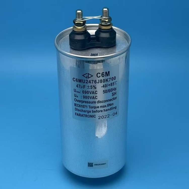 法拉 C6MU2476J80K700 690VAC 47UF C6M 86*170 油式单相滤波电容
