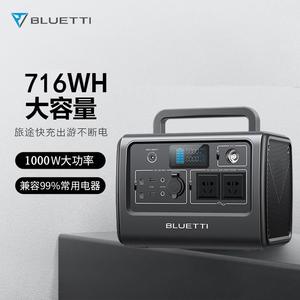 铂陆帝户外电源 EB70/1000W/716Wh 自驾露营房车应急移动储能储能