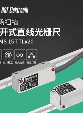 RSF ElektronikAK MS 15 TTLx20 HH P 1单场扫描敞开式直线光栅尺