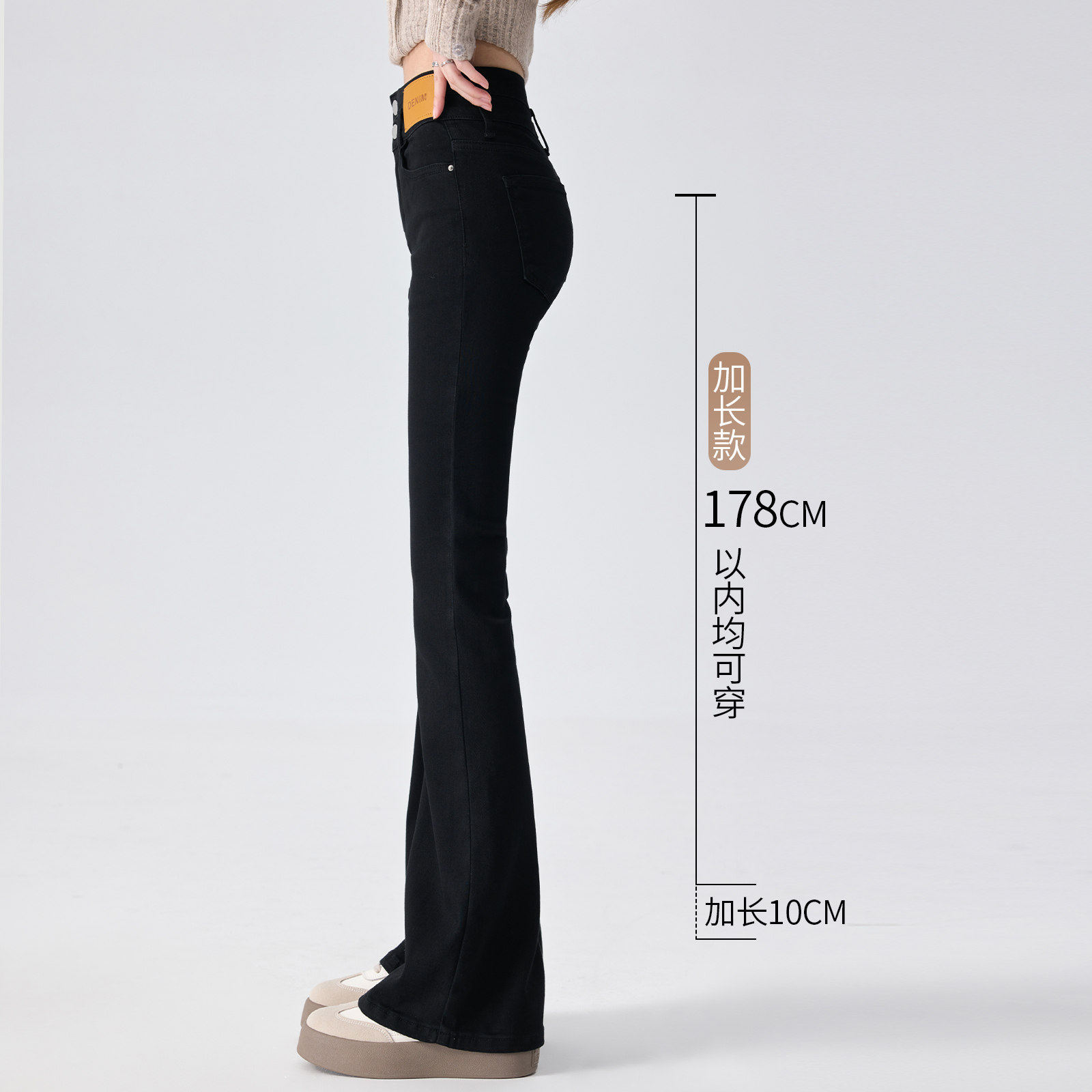 微喇叭裤加长版高个子175女超长2025新款薄款高腰黑色牛仔喇叭裤