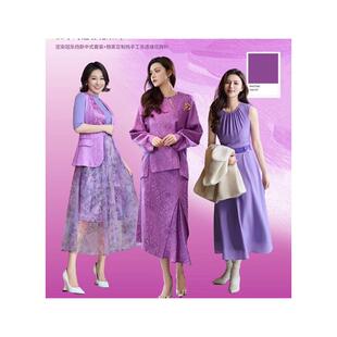 好韵名品撤柜直播209-399大衣连衣裙裤子衬衫 不退换介意勿拍！