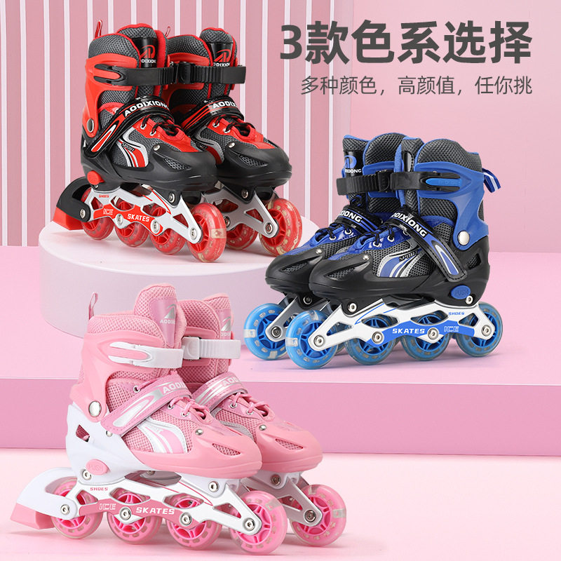 儿童可调闪光直排轮全套