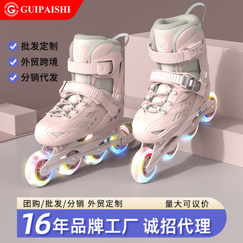 儿童初学者全闪可调轮滑鞋套装