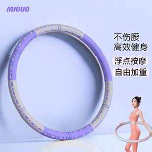 呼啦圈男女收腹可10加重拆卸减肥乎拉圈加粗瘦腰健身海绵呼拉圈