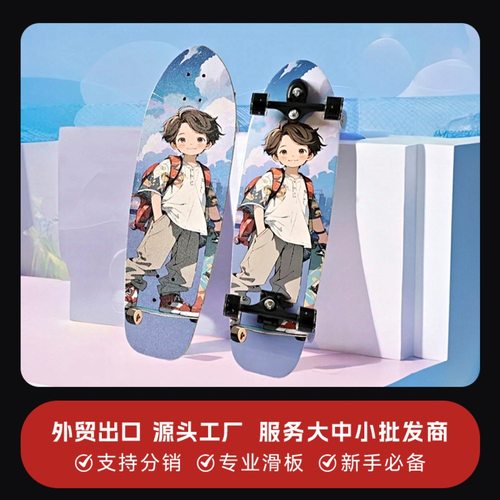 儿童青少年初学者陆地冲浪板