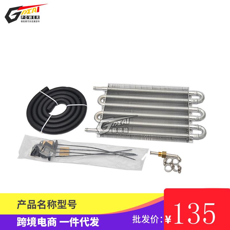 汽车改装配件全铝变速箱 自动波箱油冷器散热器 自动波变速箱6排