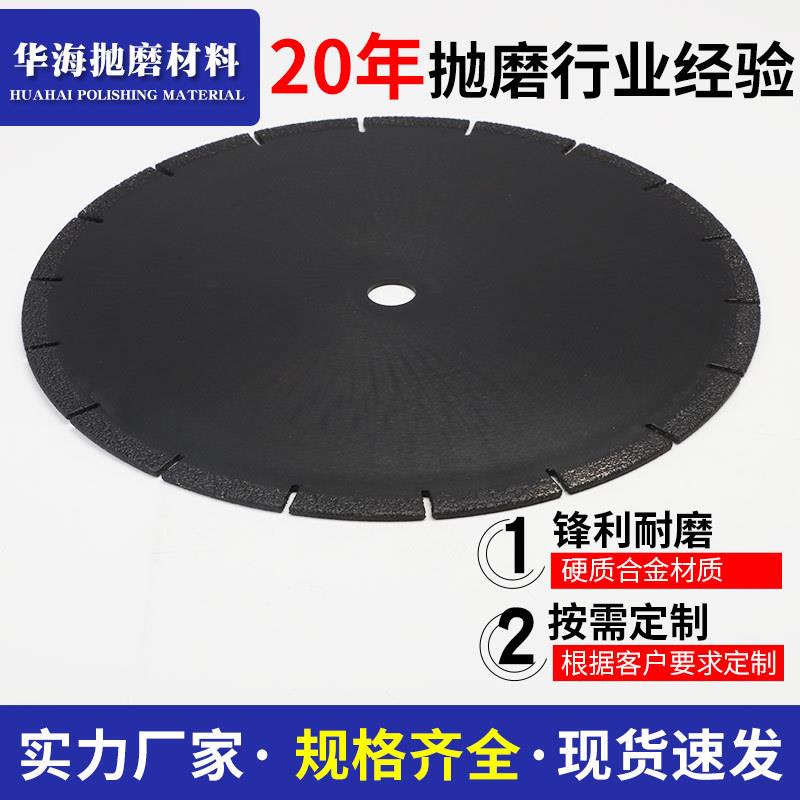 金刚石锯片钎焊金刚石切割片玻璃陶瓷砖大理石切割片 钎焊片