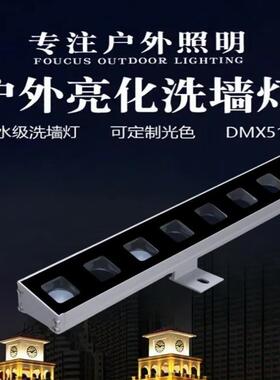 led洗墙灯结构防水室外户外灯18w24w36w暖黄白色光轮廓线型射灯