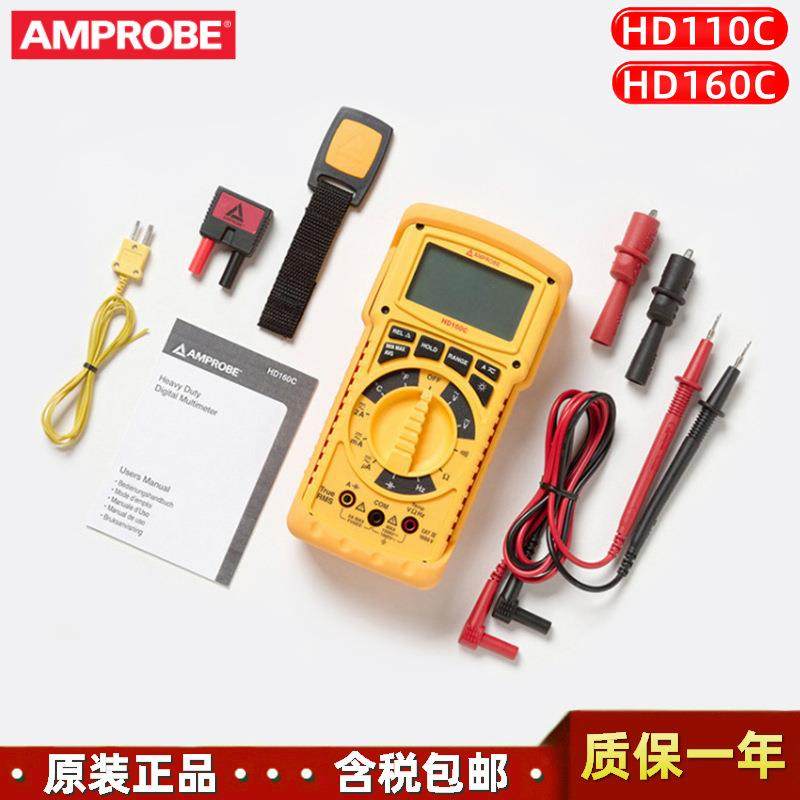 Amprobe HD110C加固型HD160C光伏业1500V真有效值数字万用表