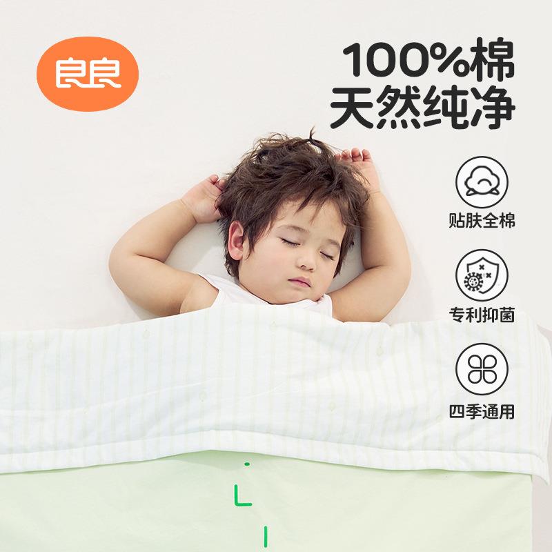 【盖被合集】良良秋冬款厚夹棉盖被宝宝被儿童幼儿园被子盖被盖毯