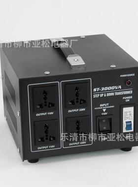 厂家直销升降变压器ST-100/200/300/500/800VA220v转110v转换器