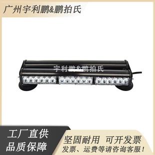 热销双面LED大功率信号灯工程交通爆闪灯施工频闪车顶警示灯