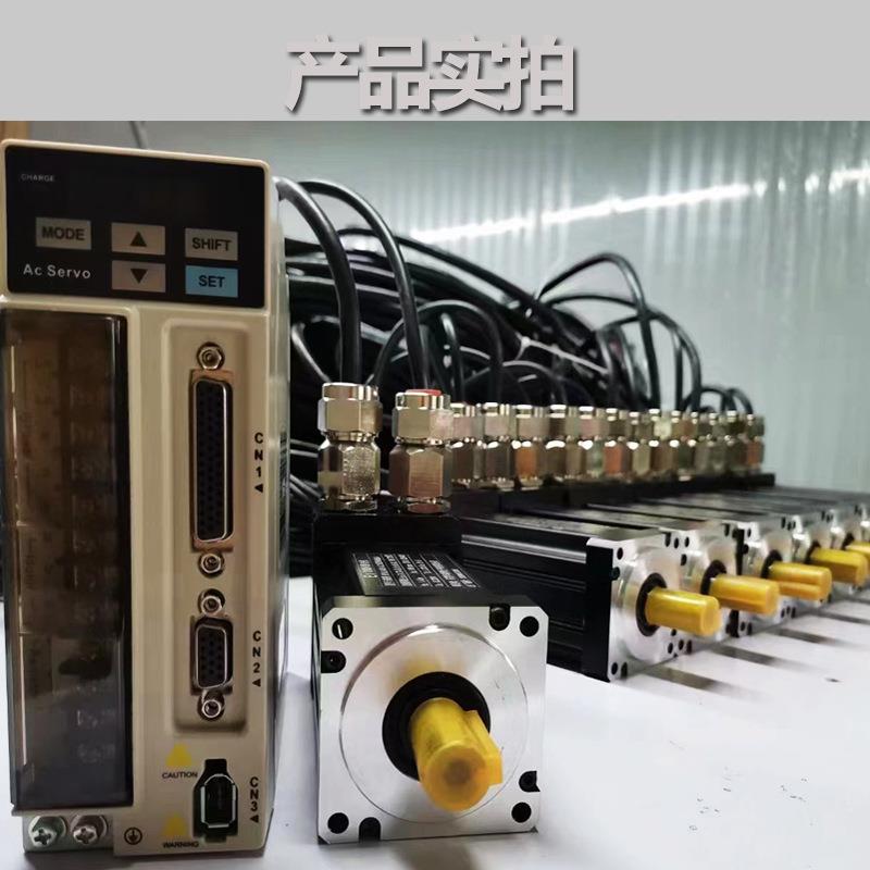 60/80/130交流防爆伺服电机套装200w/400w/750w驱动器高精度