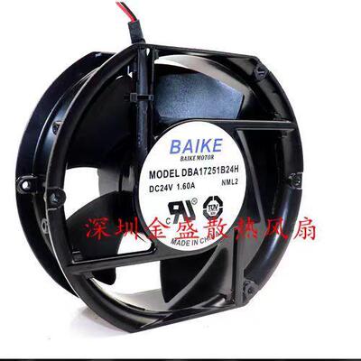 DBA17251B24H DC24V 1.60A 原装BAIKE 17CM 17251 散热风扇