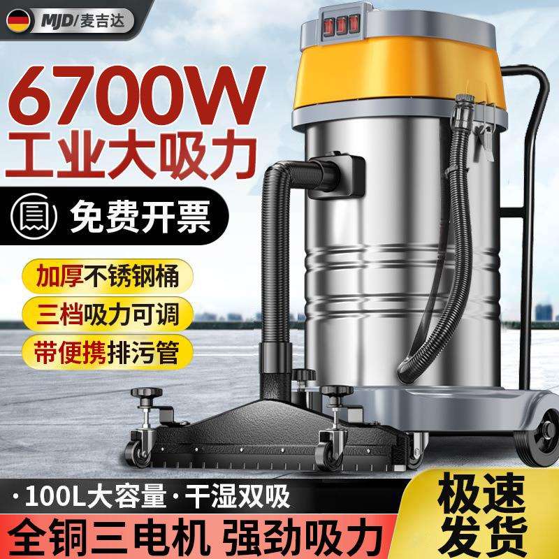 工业用大功率吸尘器商用工厂车间粉尘清洁大型大吸力吸尘机