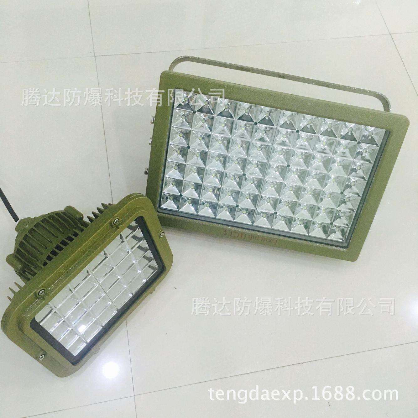 70wled防爆灯油漆厂房加气站 100wled方形大功率防爆投光灯