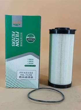 厂家供应 FF42152康明斯柴油滤芯柴油滤清器
