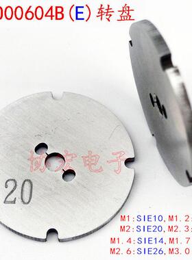 RI-17 14 12 RI-20 23 26 30 RI-40轨道 RAIL CP TPO00610C方框=