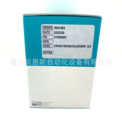 EH-ER63E1000S8/24L8S3MR.L122 意尔创EItra原装进口旋转编码器