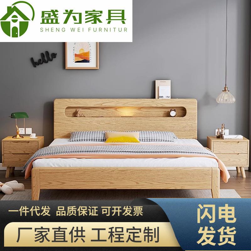 北欧白蜡木实木床1.5m单人床1.8米现代简约主卧双人床可储物家具