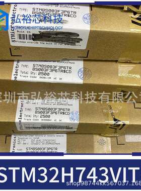 ST意法原装 STM32H743VIT6 微控制器MCU单片机 LQFP-100封装