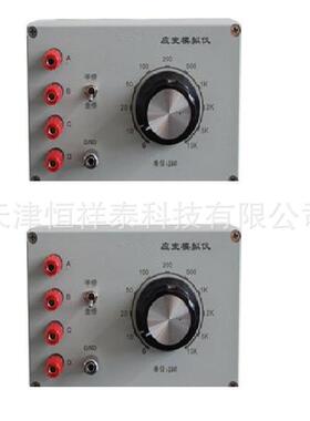 供应 HT2106-1 标准应变模拟仪