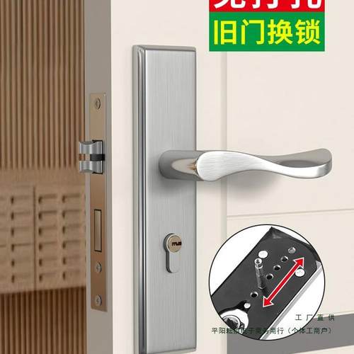 卧室门锁室内家用通用型房门房间锁具门把手木门套装执手老式手柄