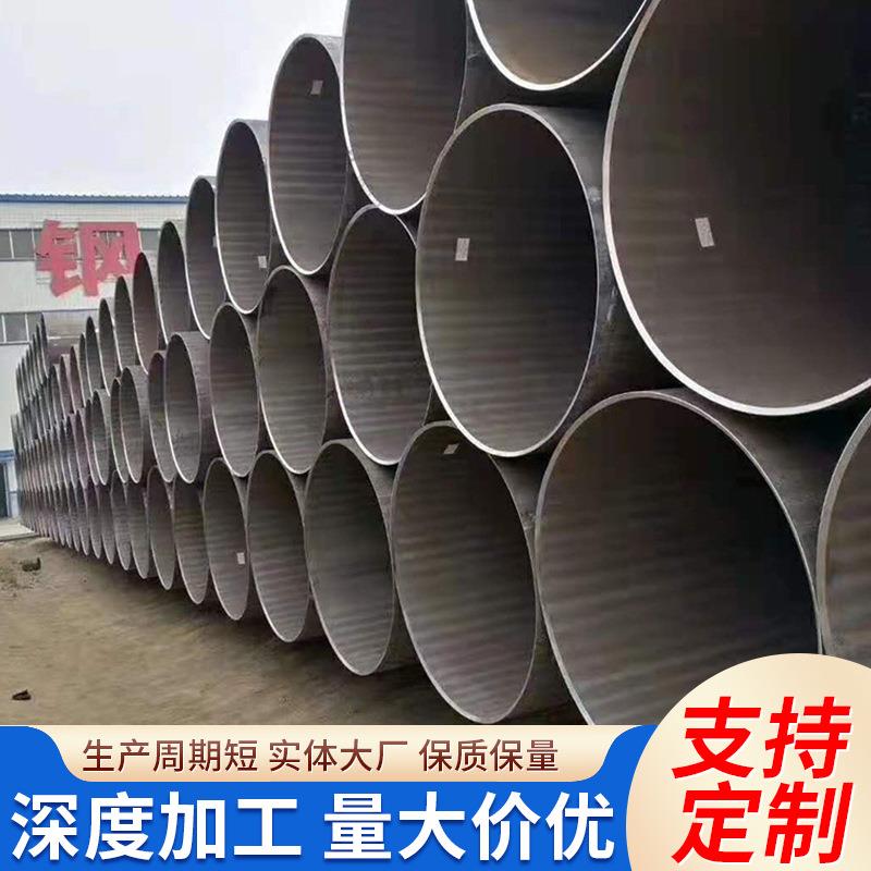 Q235B缝焊钢管大口径直缝焊直缝圆管大厚壁直管热镀锌