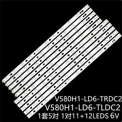 适58PFL3640 58PFL3740 58PFL4609灯条V580H1-LD6-TLDC2 TRDC2