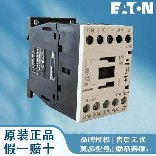 伊顿穆勒接触器DILM72-11U(400V50/60HZ) DILM95-11U(24V50/60HZ)