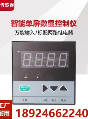 HR-WP-XC901-00-36-AHR-WP-XC901-00-19-A温控仪