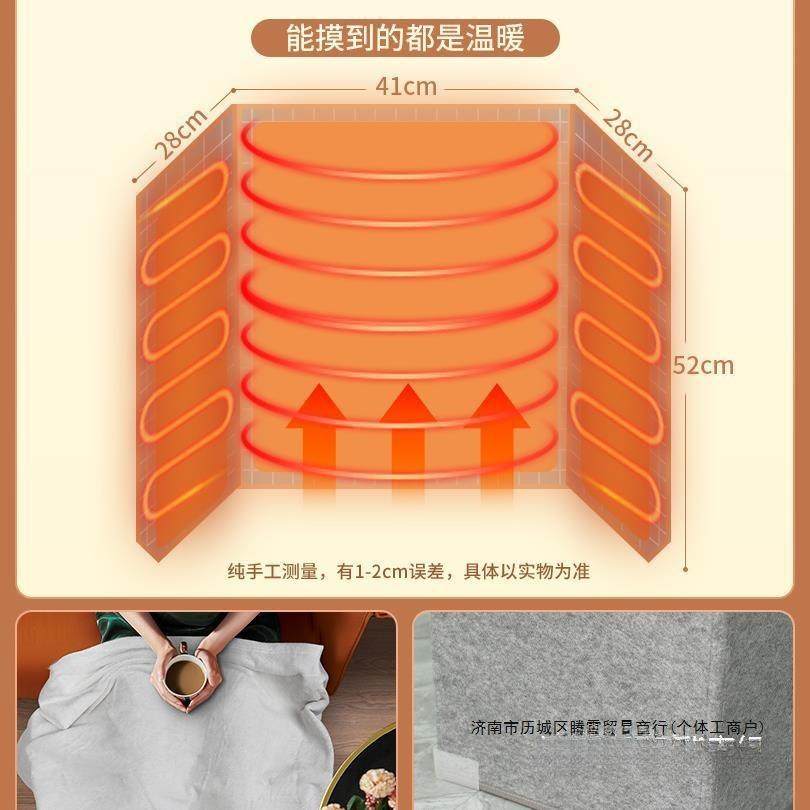 暖脚办公室冬天暖腿桌下取暖器冬季取暖电加热脚底暖脚宝,电子元器件市场,其它元器件,淘宝优惠券,粉丝福利购,淘宝优惠卷