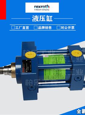 德国力士乐Rexroth焊接油缸 CDT3ME5/63/28/30Z1X/B1HHUMWW液压缸