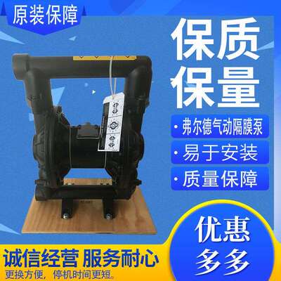 现货供应弗尔德VERDER气动隔膜泵VA40ALSSTFTF污水处理铝合金泵